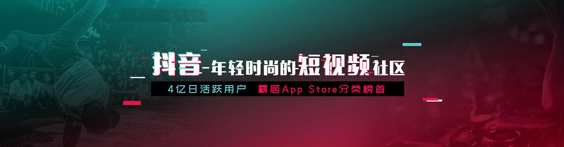 宁国微博信息流