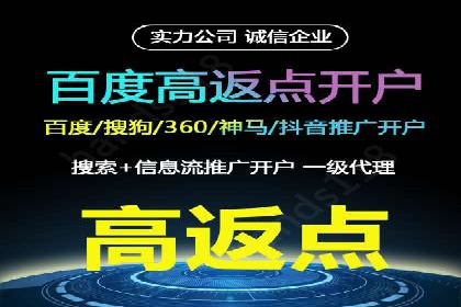 提升广告效果：SEM推广竞价代运营的技巧与策略