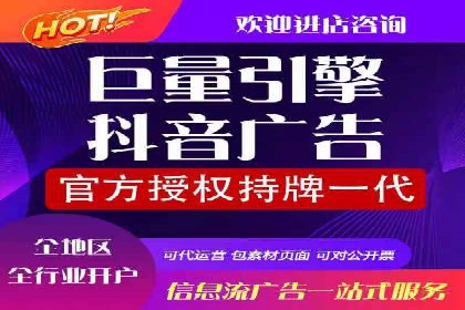 头条信息流广告优化策略：某大牌的营销案例