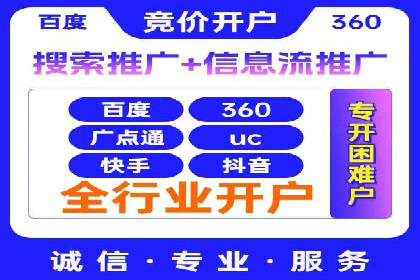 百度竞价案例：品牌推广实战